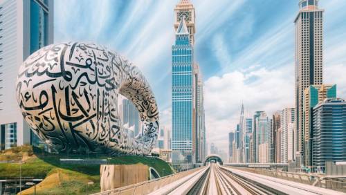 MUSEO DEL FUTURO, Museo Del Futuro