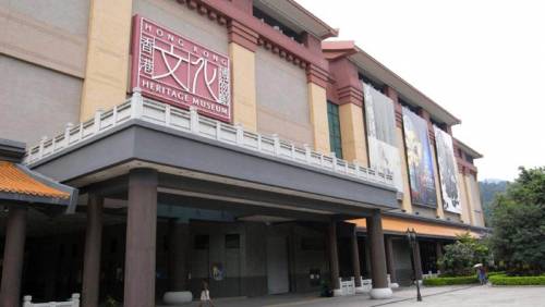 HERITAGE MUSEUM, Présentation