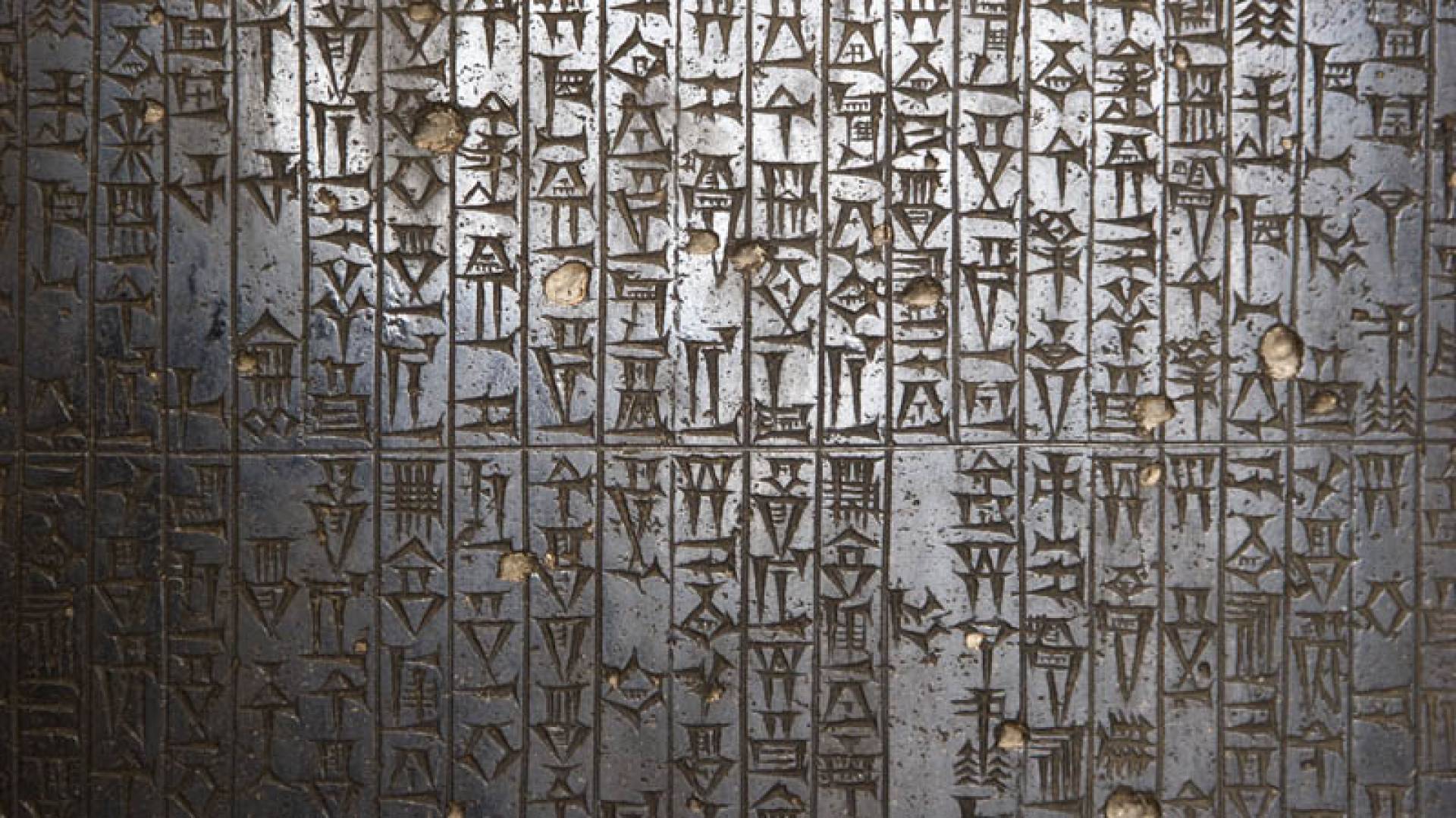 LOUVRE MUSEUM, Hammurabi Stele Richelieu Wing Hall 3