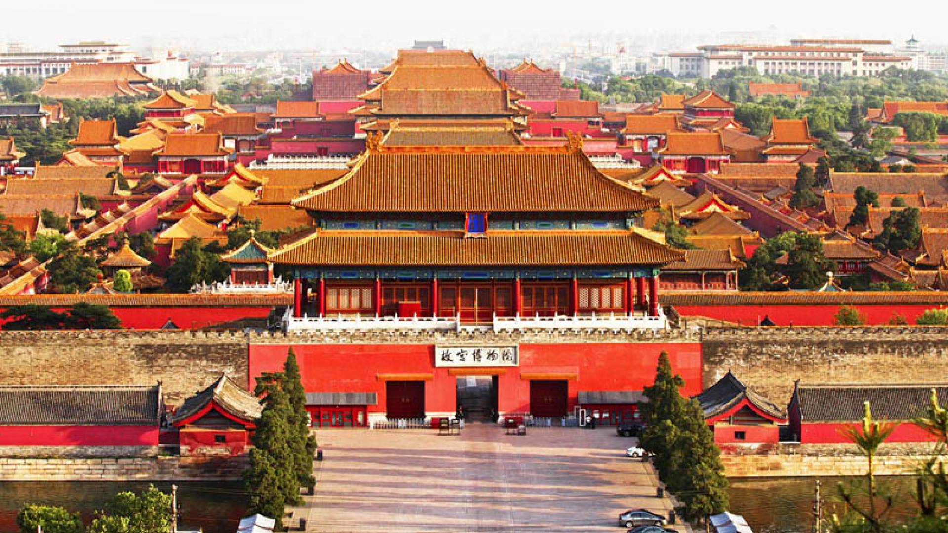 THE FORBIDDEN CITY, Introduction Part I