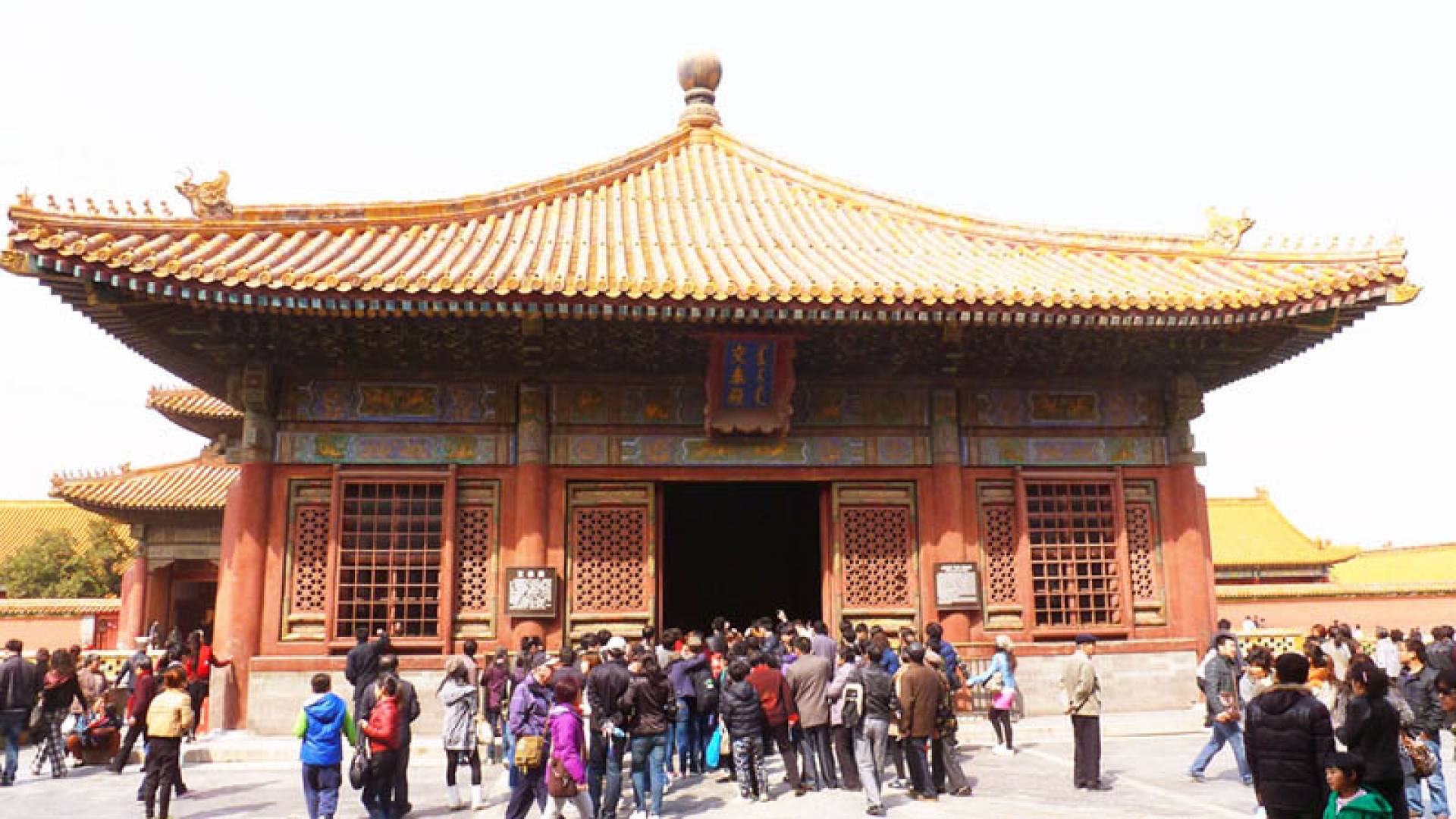 THE FORBIDDEN CITY, Hall Of Celestial And Terrestrial Union And Palace Of Earthly Tranquility