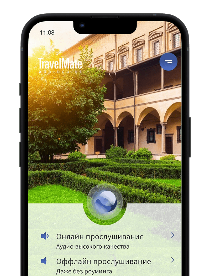 TravelMate