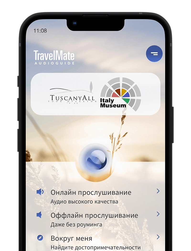 TravelMate