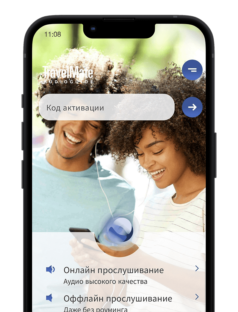 TravelMate App